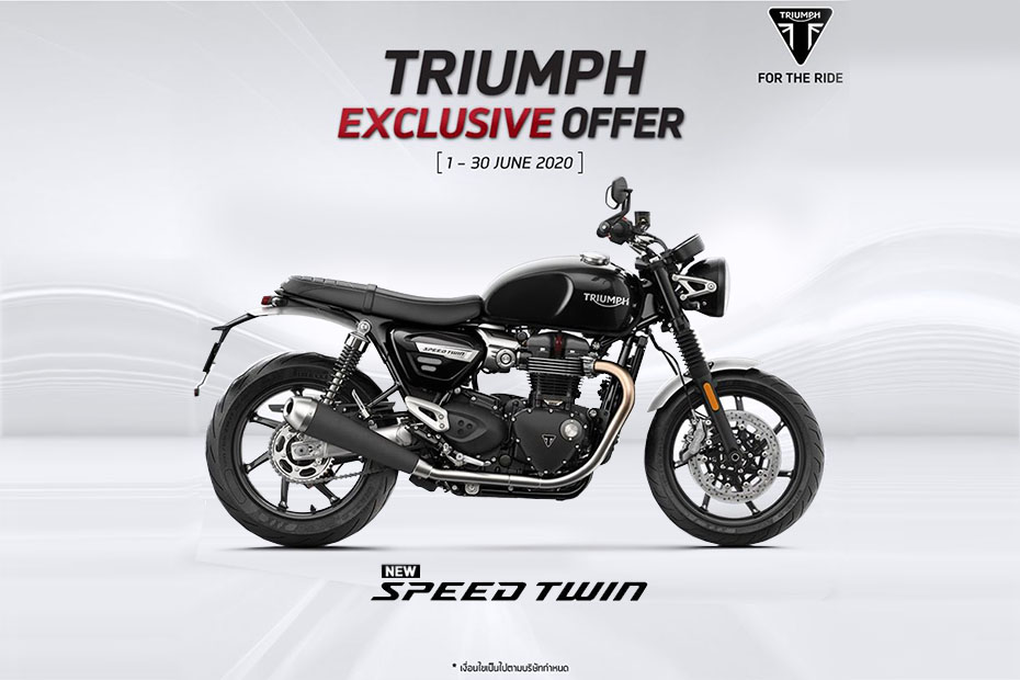 โปรโมชั่น Triumph รุ่น Speed Twin ประจำเดือนมิถุนายน 2563