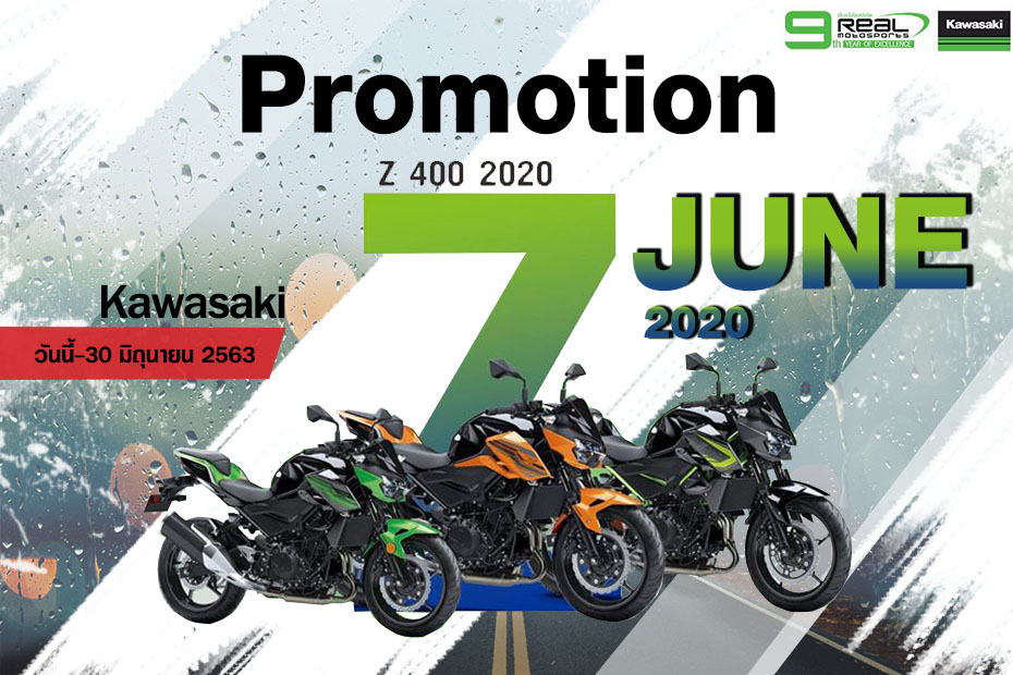 โปรโมชั่น คาวาซากิ Z400 Series ประจำเดือนมิถุนายน 2563